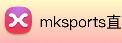 mksports直播 Logo